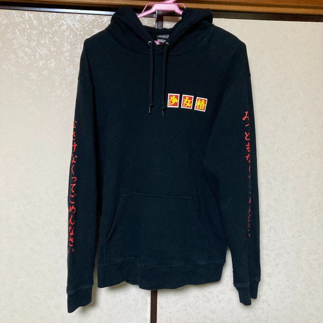 少女椿 丸尾末広 パーカー フーディー 黒 ブラック メンズ XLサイズ