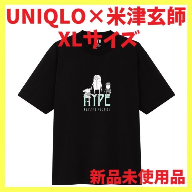 ユニクロ×米津玄師 UT コラボTシャツ 黒 XLサイズ 新品未使用品 - メルカリ