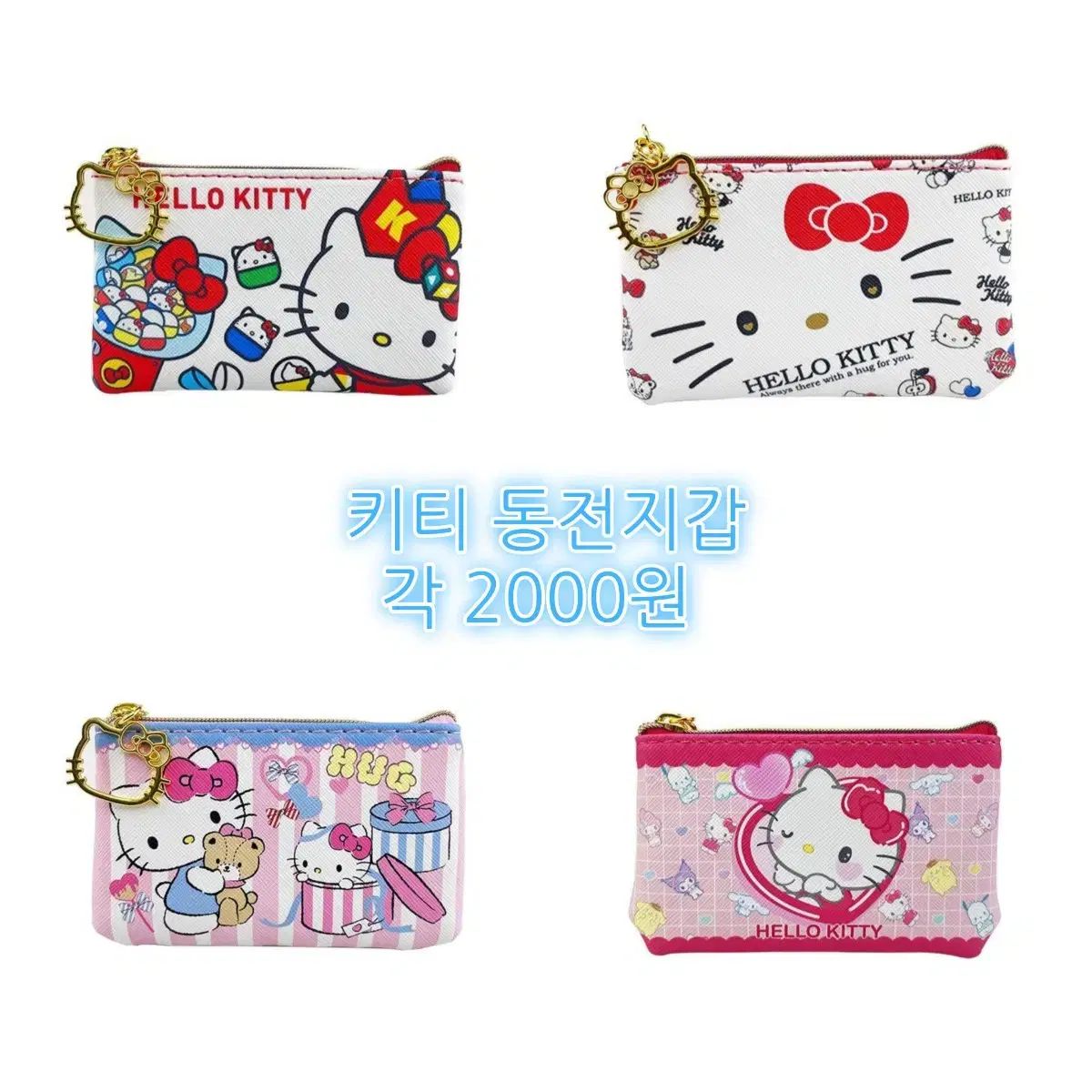 メトリー 在庫整理 1番コメント