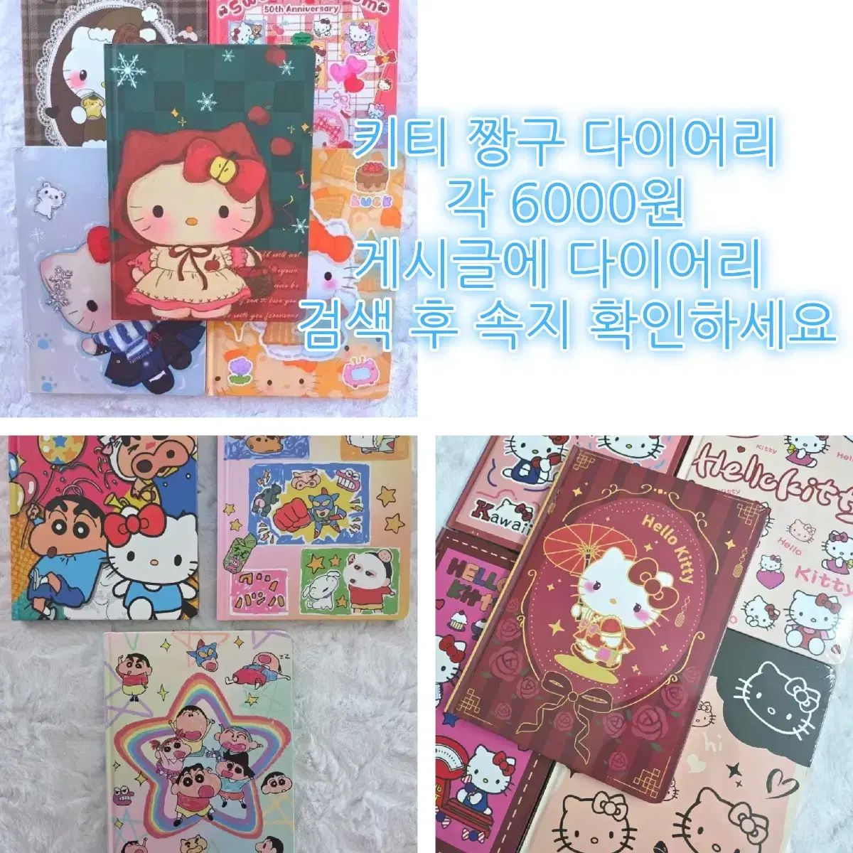 メトリー 在庫整理 2番コメント