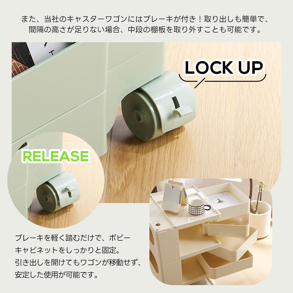 ドレッサー キッチンストッカー