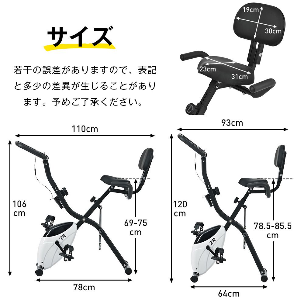 連続使用 ダイエット器具