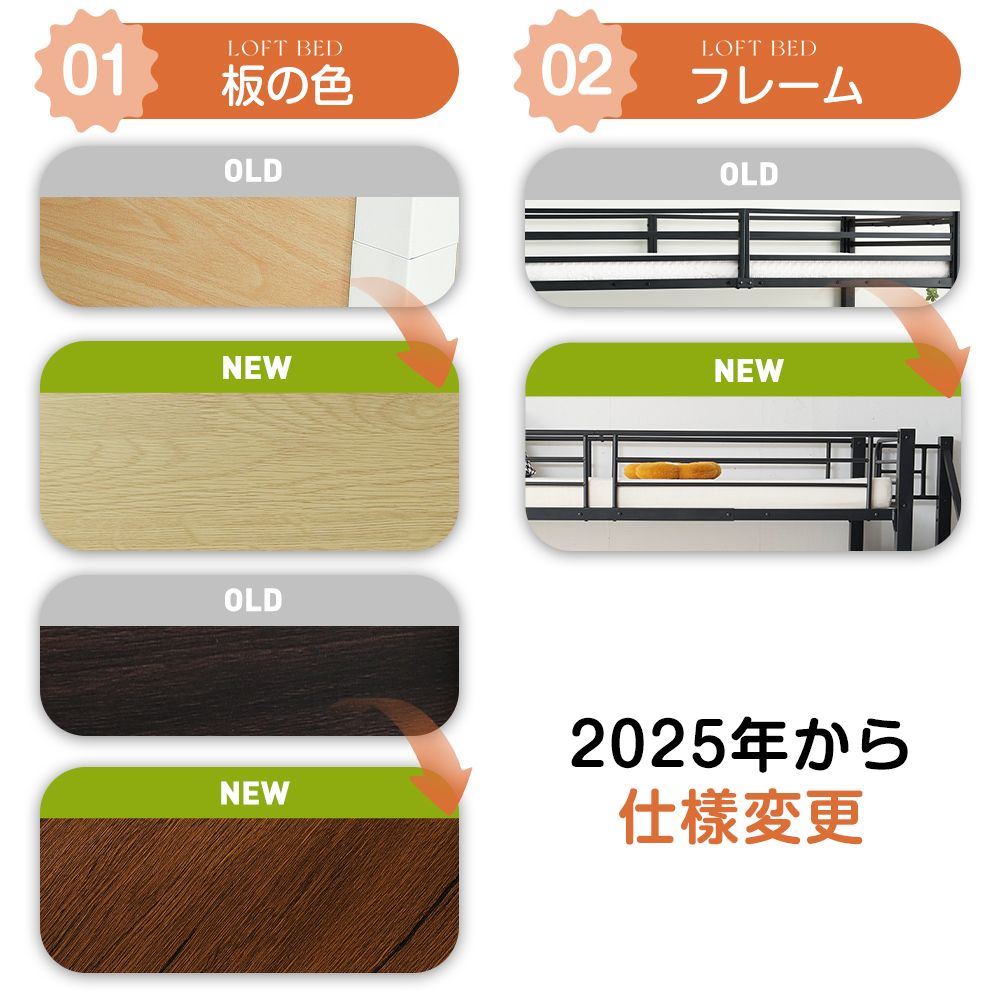 ロフトベッド シングル