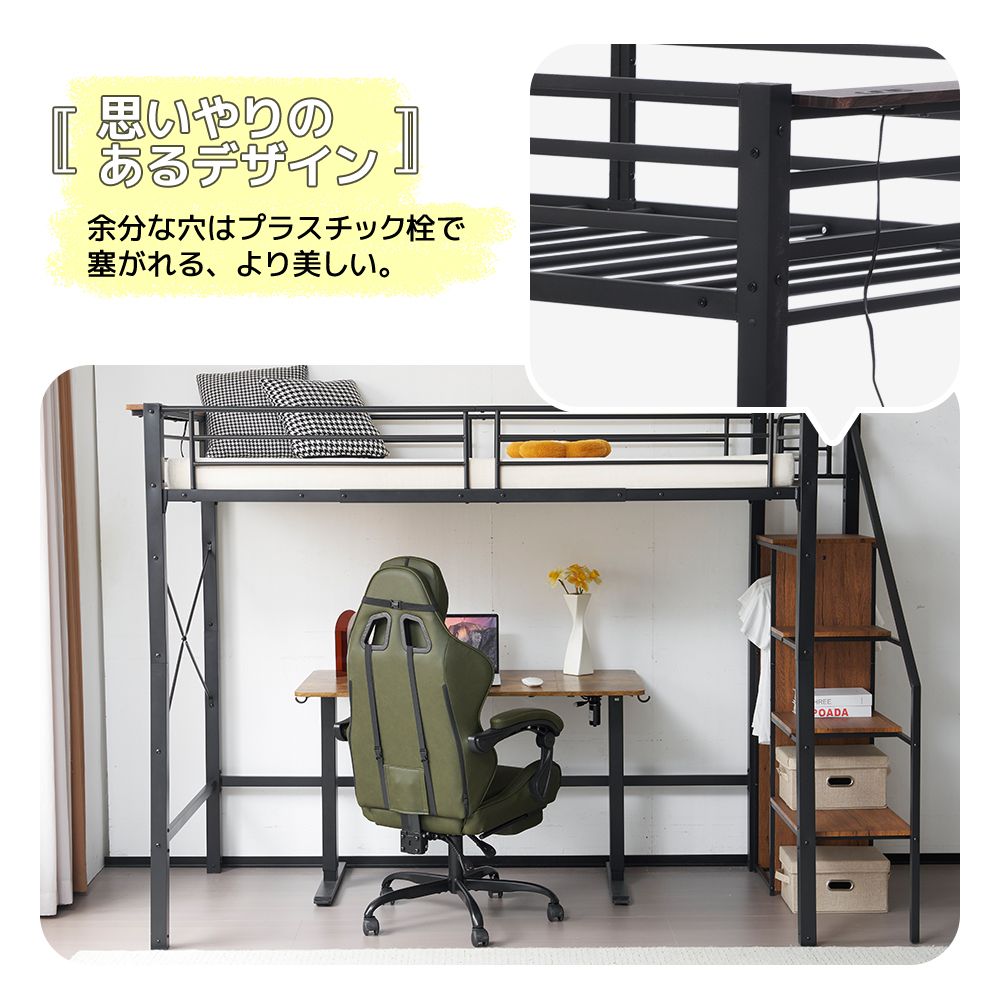 シングル コンセント付き