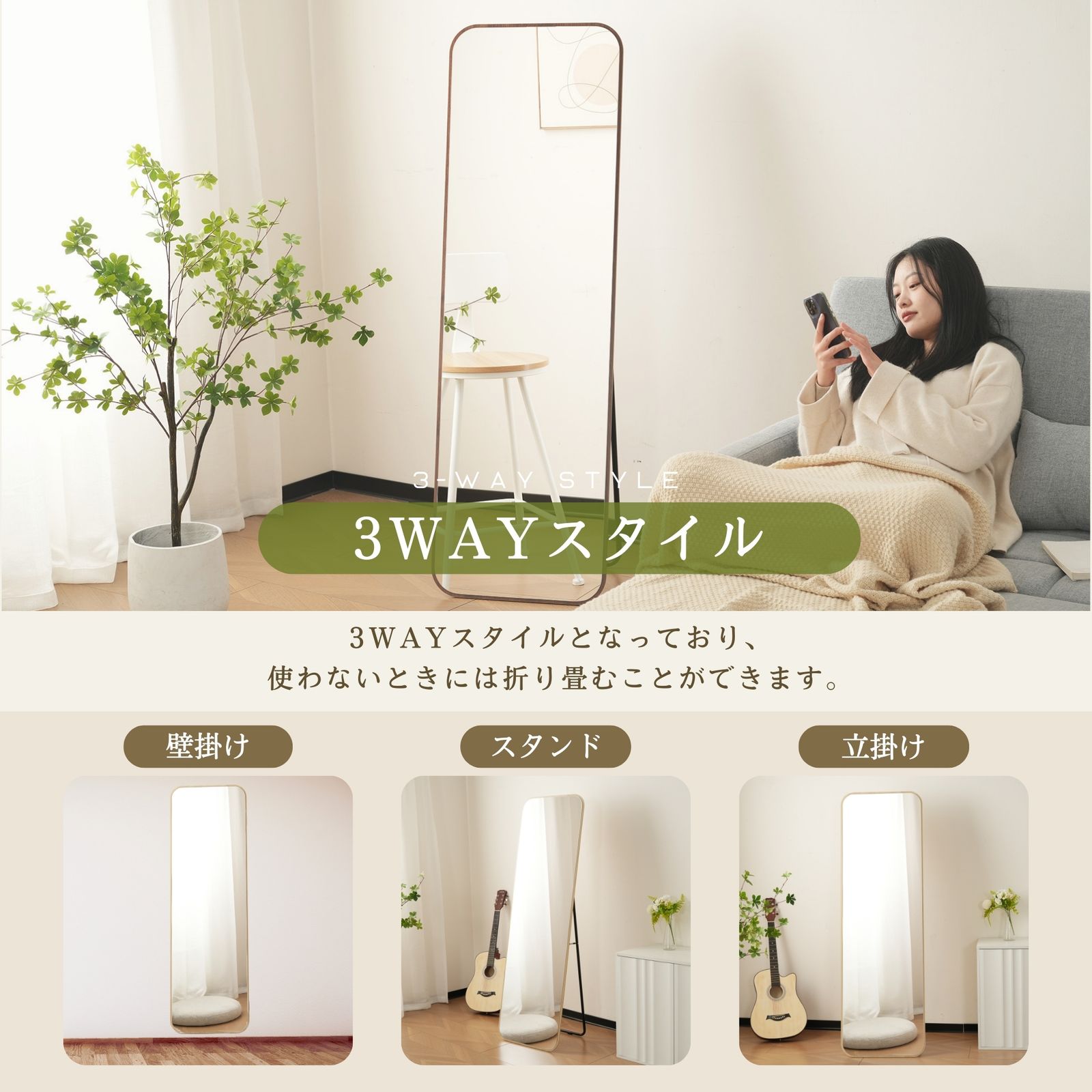 全身鏡 160×50cm ブラウン 木目調 北欧風 おしゃれ スタンドミラー