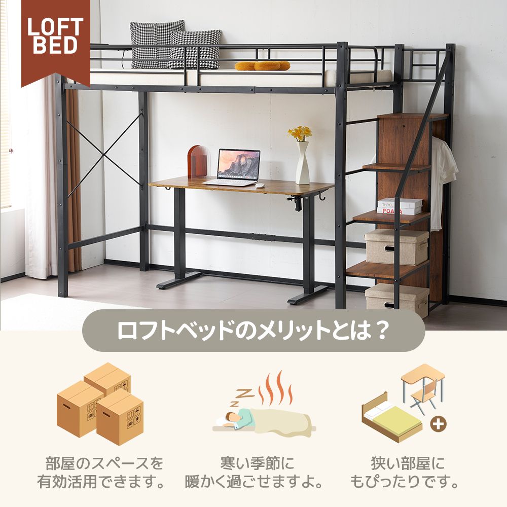 耐荷重150kg 北欧風