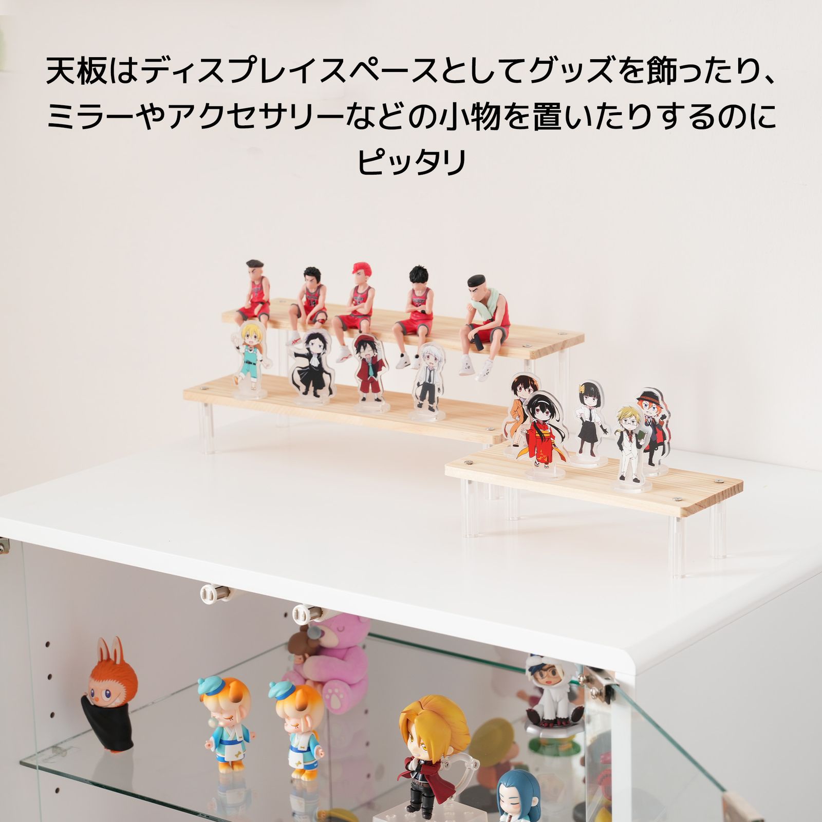 高さ調節 背面ミラー