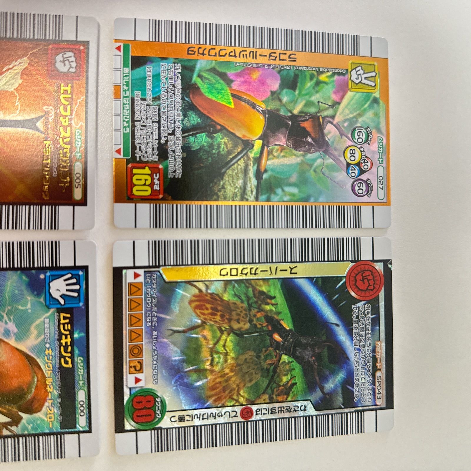 ムシキング レアカード - メルカリ