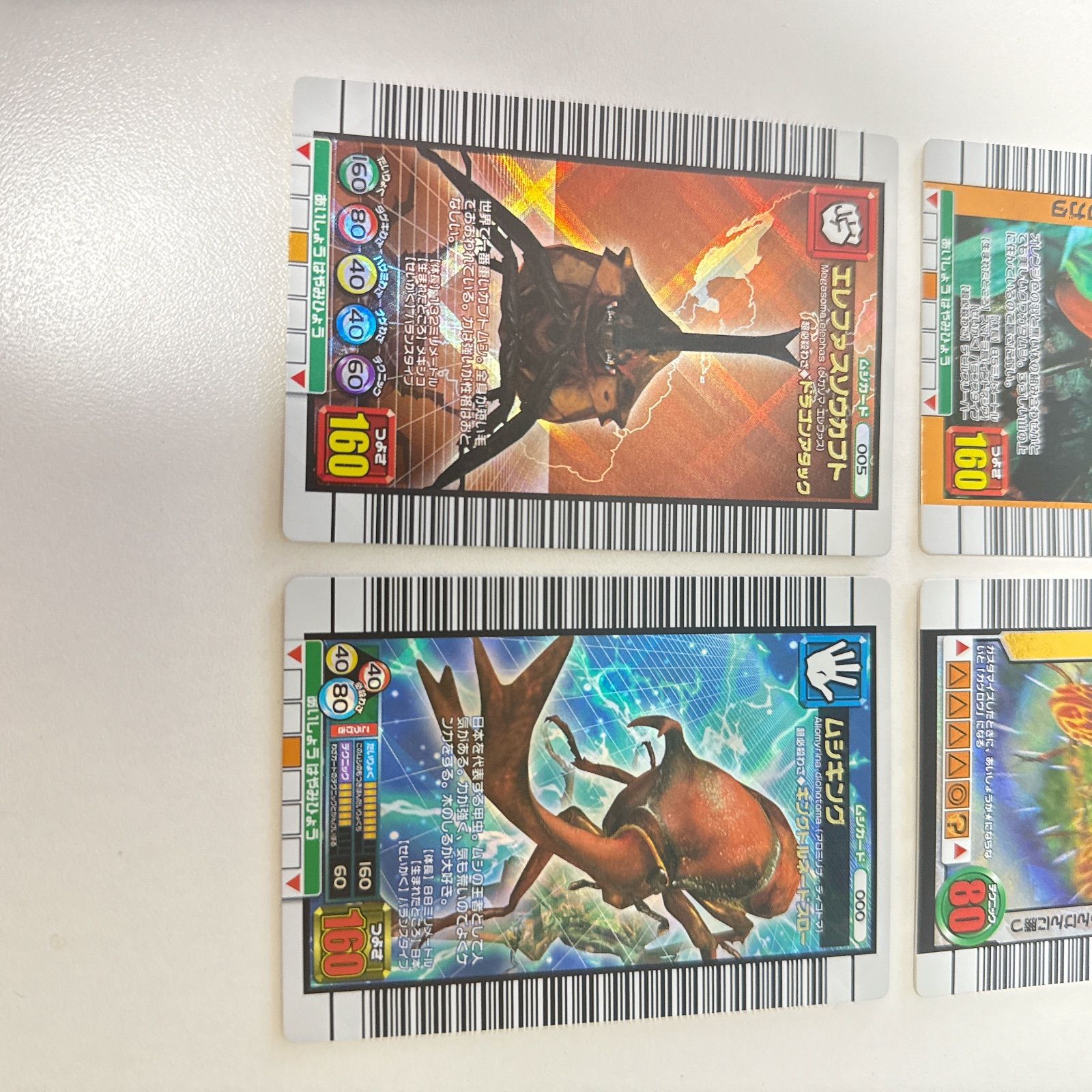 ムシキング レアカード - メルカリ