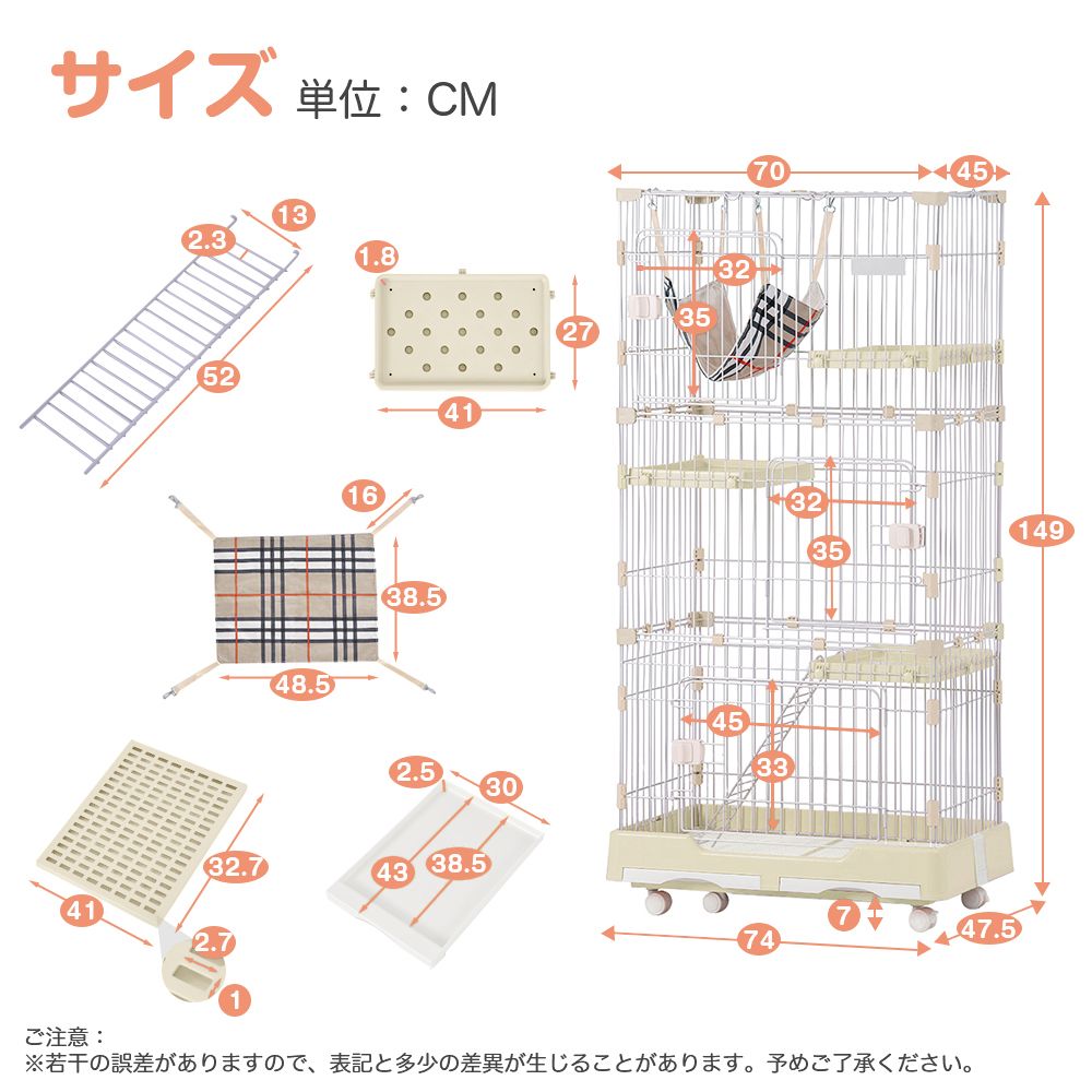 キャットケージ ペットケージ