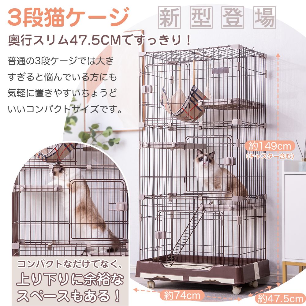  猫 ケージ キャットケージ ペットケージ キャスター付 猫ゲージ 大型 多頭飼い ネコドア キャットハウス 1段2段3段 留守番 保護 脱走防止 おしゃれ 3段 クリームイエロー コーナーソファモダン 2人掛け 3人掛けソファ ソファ ソファベッド