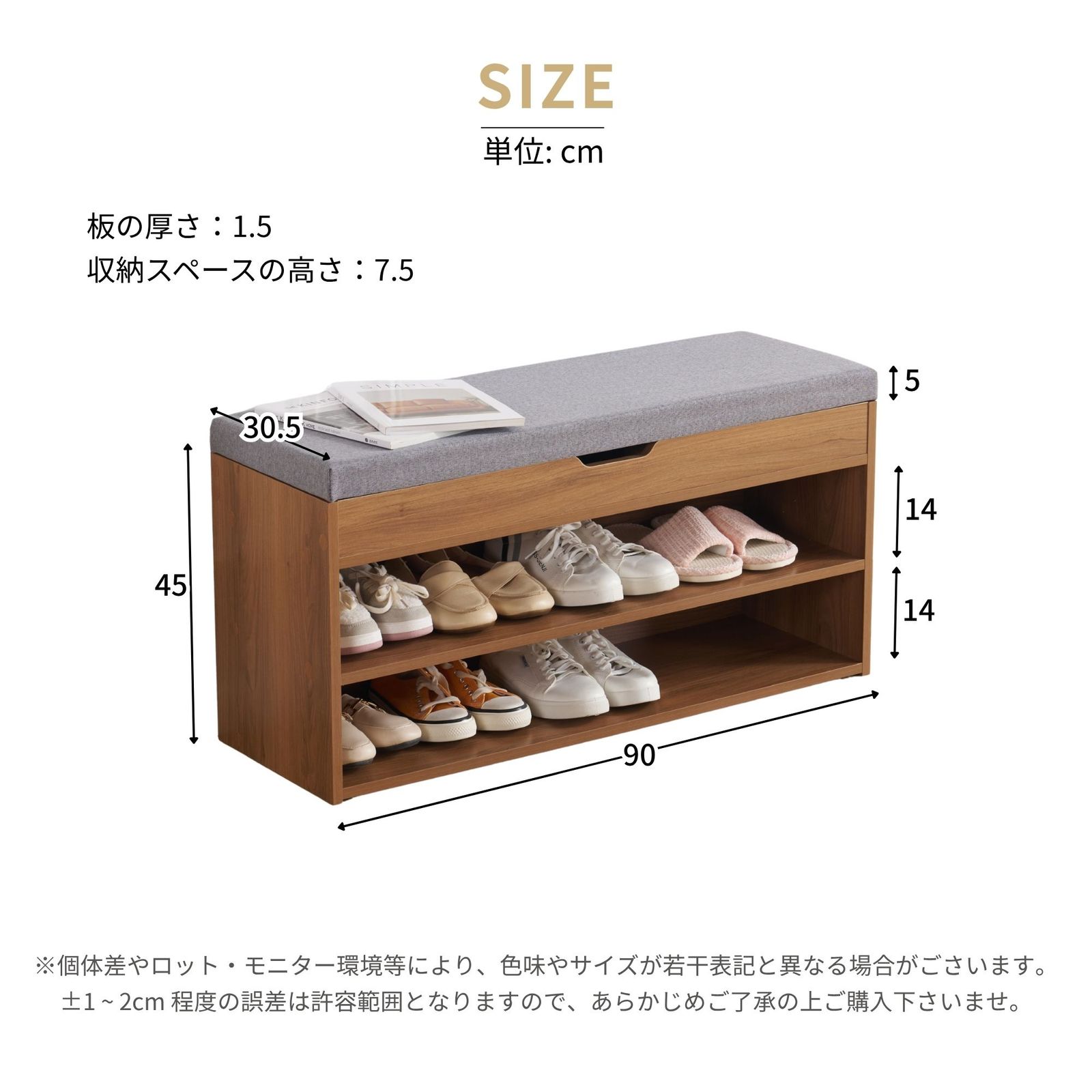 数量限定セール」全新品 玄関ベンチ シューズラック 玄関椅子 玄関収納