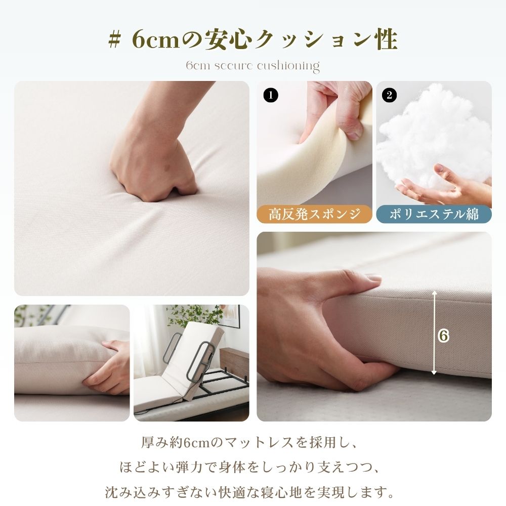 角度調節 折りたたみ