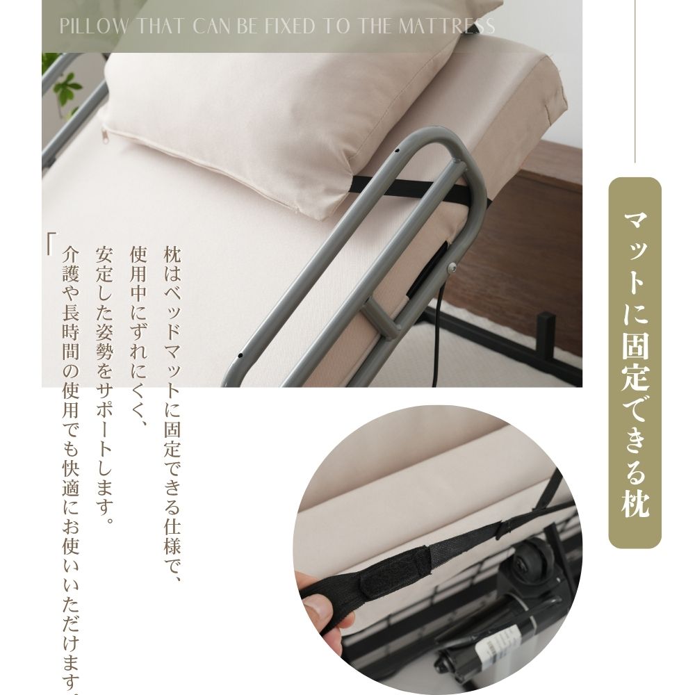 介護ベッド 補助ベッド