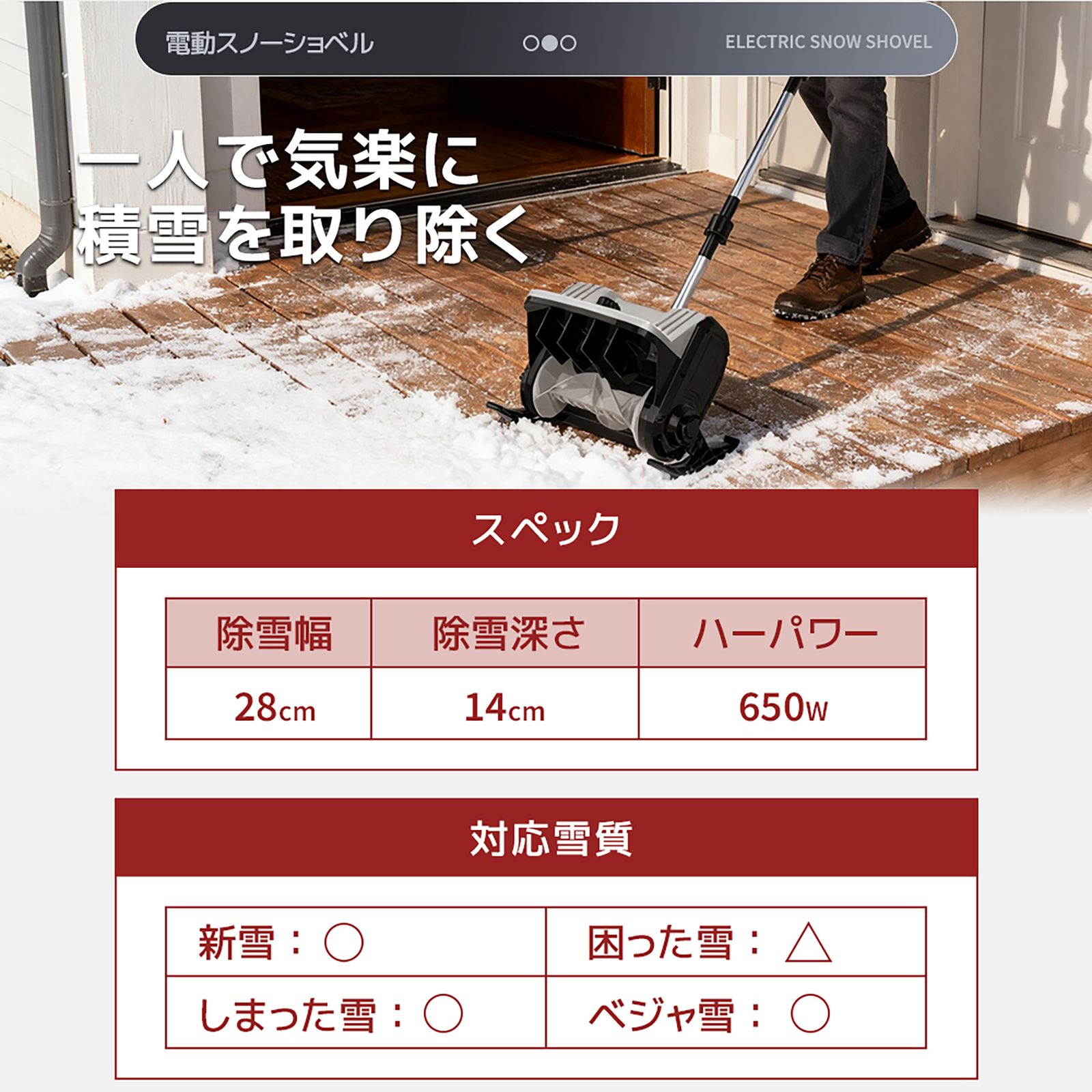  2025 除雪機 小型 充電式 折りたたみ 超軽量 家庭用 除雪幅28cm 除雪高8cm グレー 大容量バッテリー 方向調整 オットマン付きソファ 2人掛け 3人掛けソファ ソファ ソファベッド