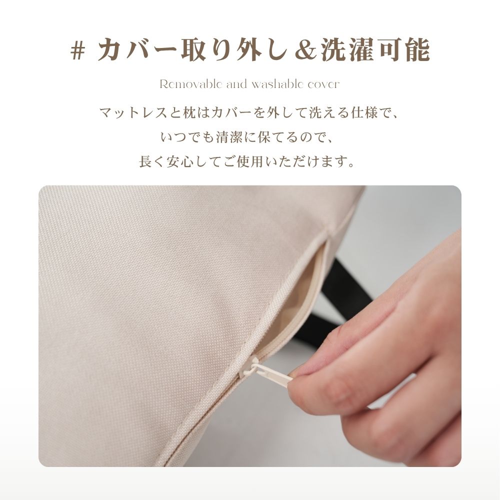 ロング リクライニング