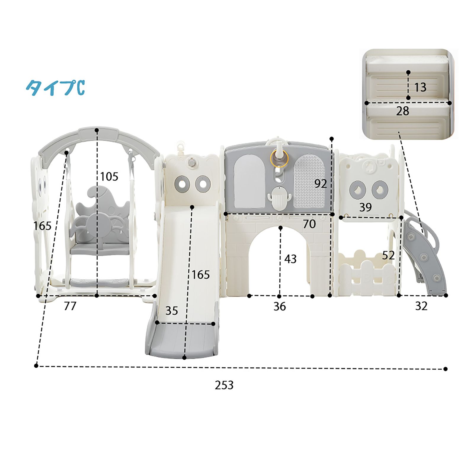 大型遊具 すべりだい
