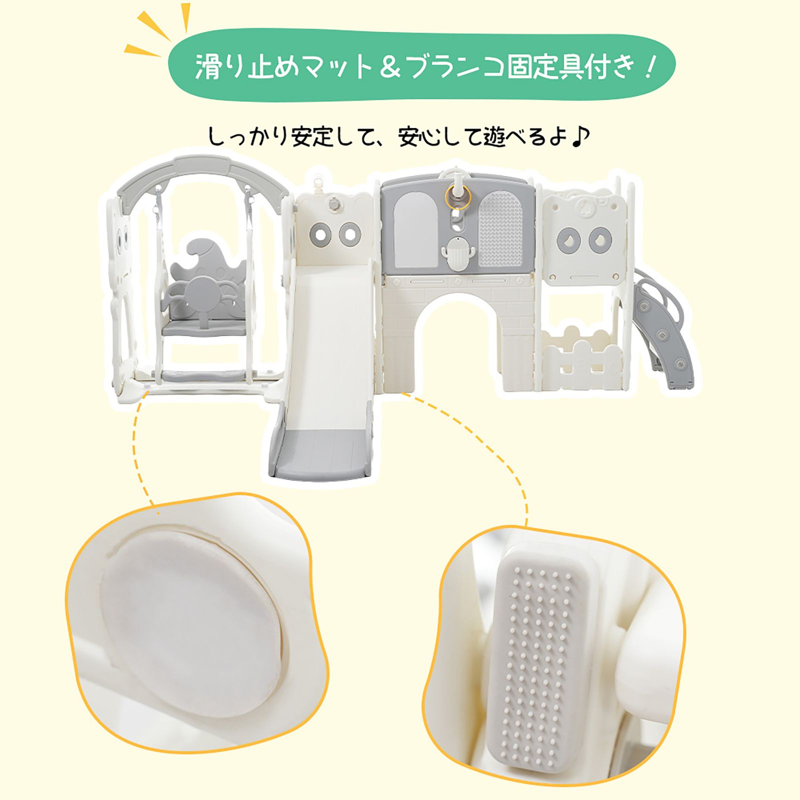 遊具 バスケットゴール