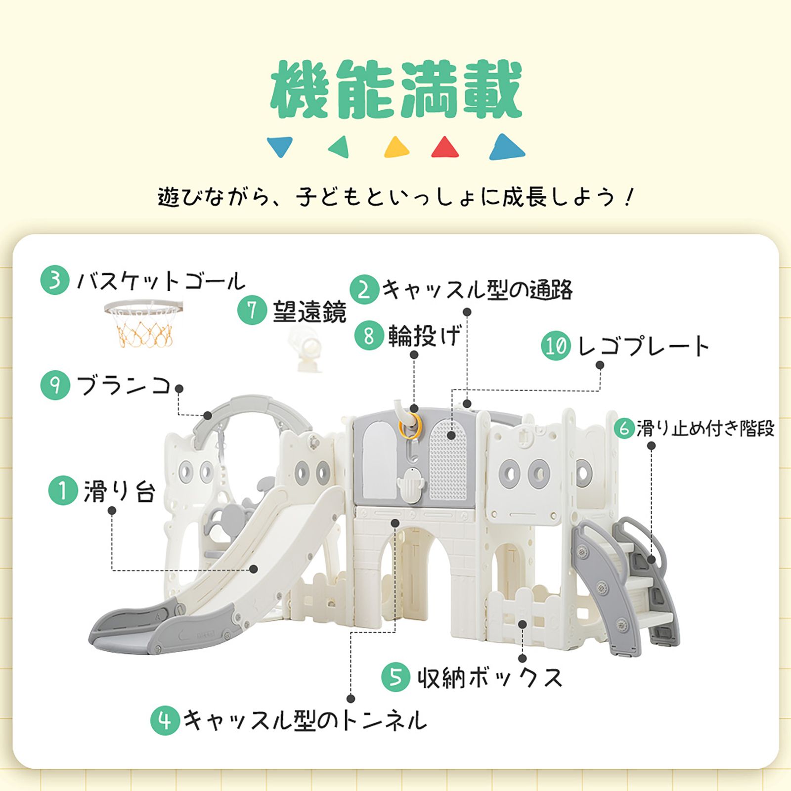  TYPE B すべり台 キャッスル 大型遊具 すべりだい スライダー 室内 遊具 バスケットゴール 収納 グレー ホワイト シンプルソファ 2人掛け 3人掛けソファ ソファ ソファベッド