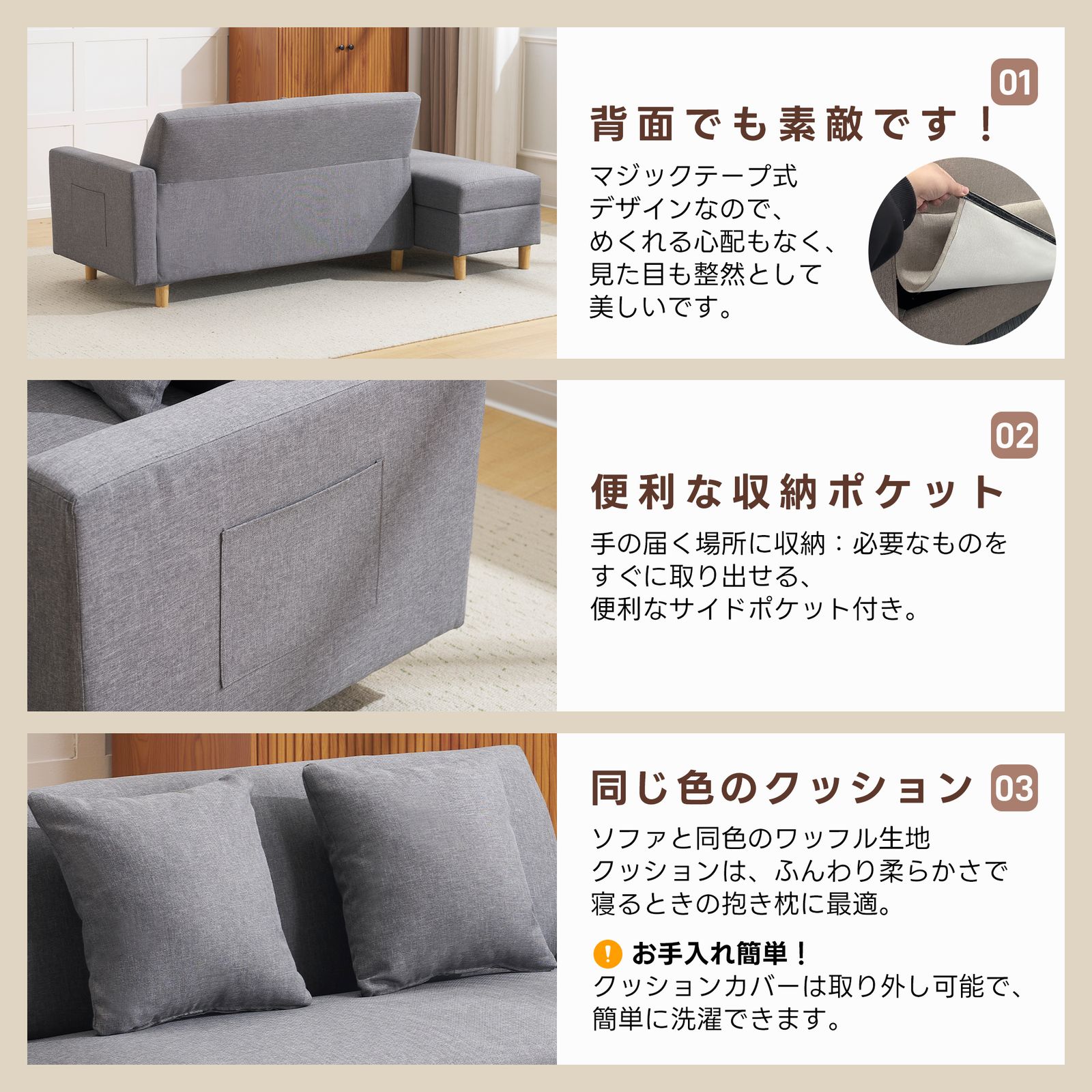 肘掛け 収納付き