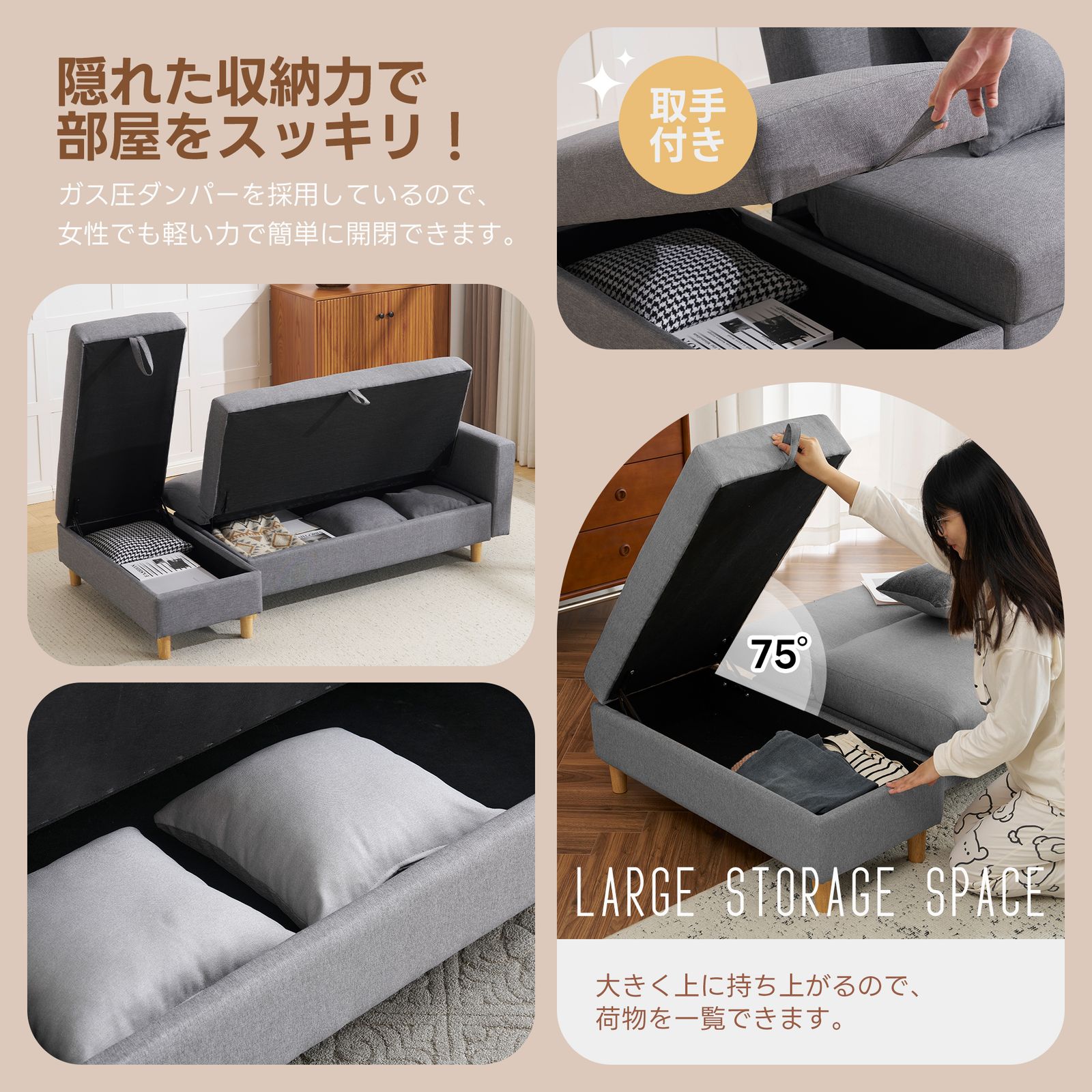 来客対応 取り外し