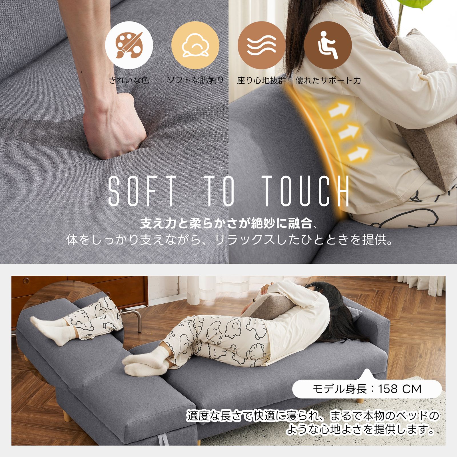 ソファカチン ソファー