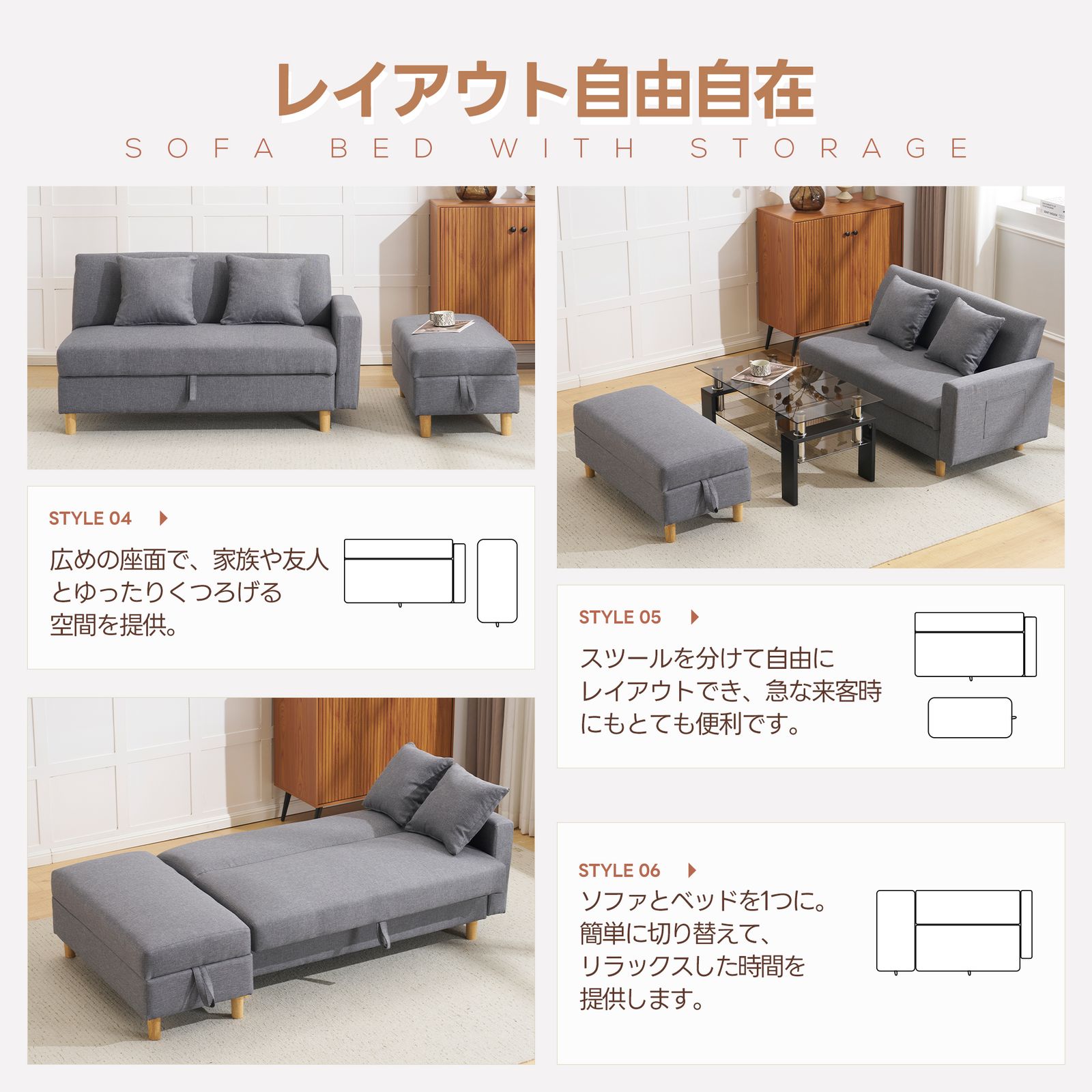  ソファカチン ソファー ソファーベッド 3P 3人掛けソファ 5waysアレンジ 肘掛け 収納付き オートマン付き 取付 な脚 折り畳み式 大容量の収納 セット おしゃれ 来客対応 取り外し な脚 L字ソファ 2人掛け 3人掛けソファ ソファ ソファベッド
