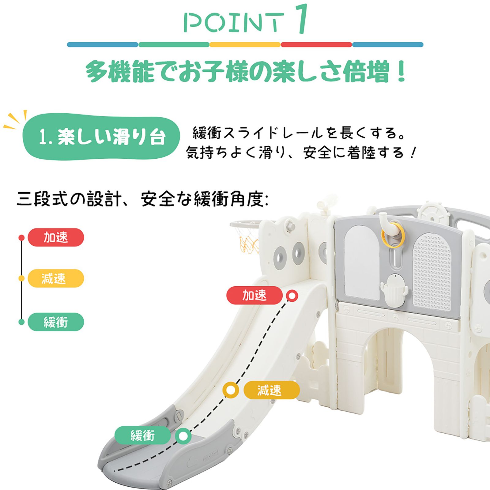 すべり台 キャッスル