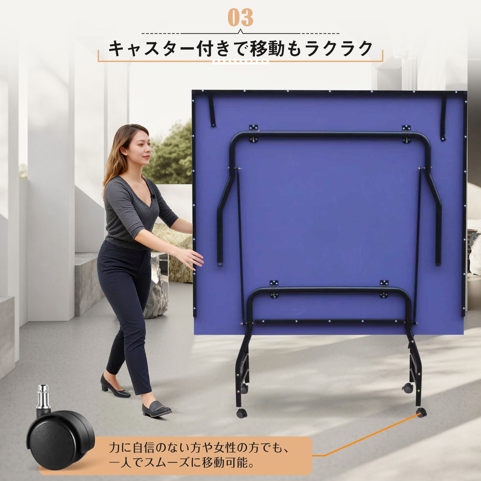 02/15再入荷予定」卓球台 国際規格サイズ セパレート式 折りたたみ式 