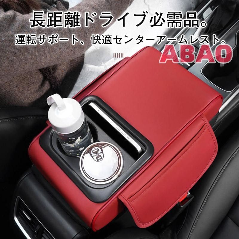 GR86（トヨタ）ZN8系多機能アームレスト コンソールボックス