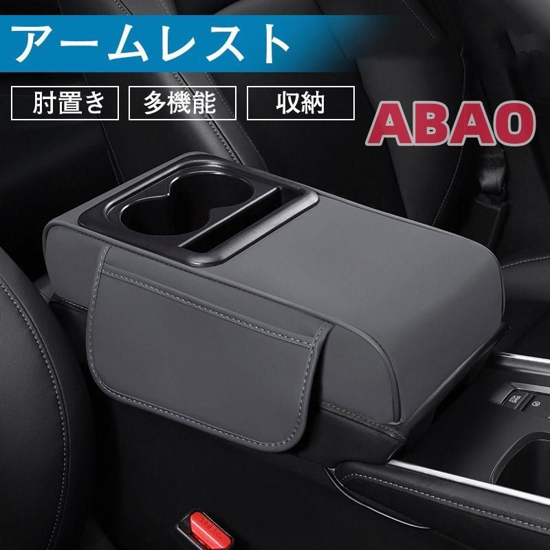 GR86（トヨタ）ZN8系多機能アームレスト コンソールボックス