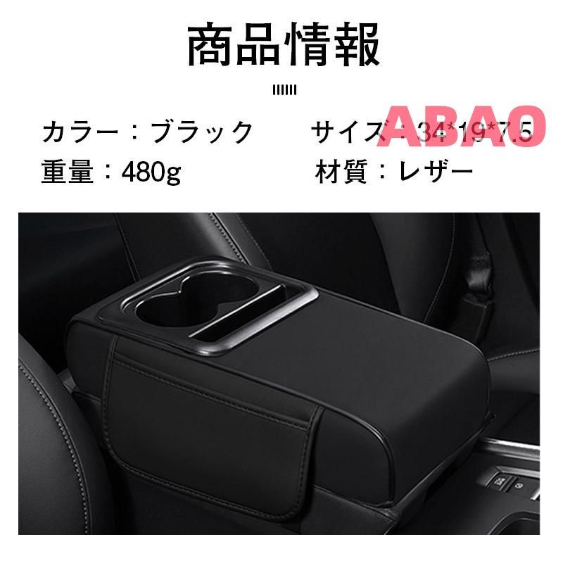 お取り置き GR86（トヨタ）ZN8系多機能アームレスト コンソールボックス
