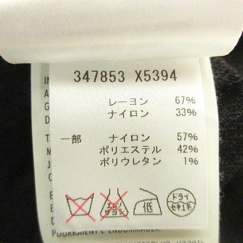  グッチ GUCCI メッシュ カットソー 半袖 シアー トップス ラメ ライン イタリア製 XS 黒 ブラック AA 半袖(Tシャツ) Tシャツ カットソー