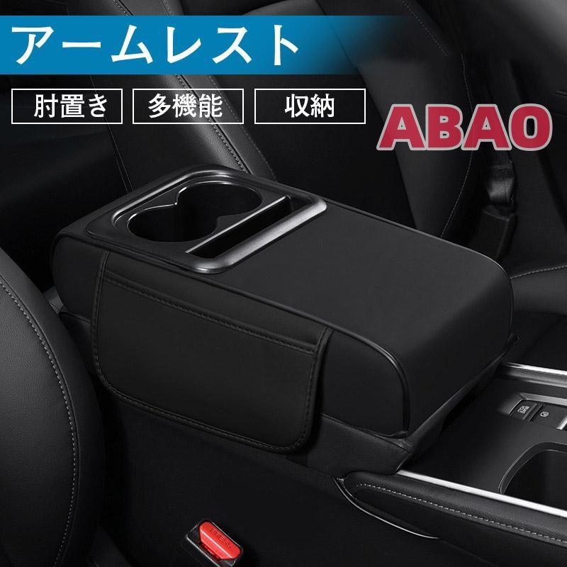 ステップワゴンrp8アームレスト 車 ステップワゴン RP8 アームレスト センターコンソール