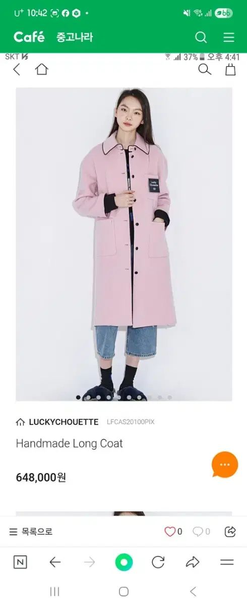 ラッキーシュエトゥ