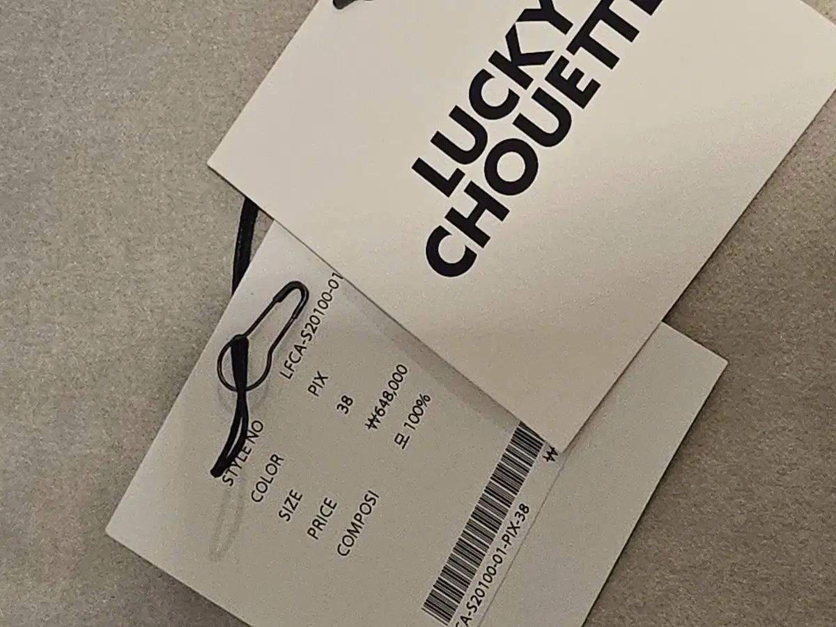 ラッキーシュエトゥ