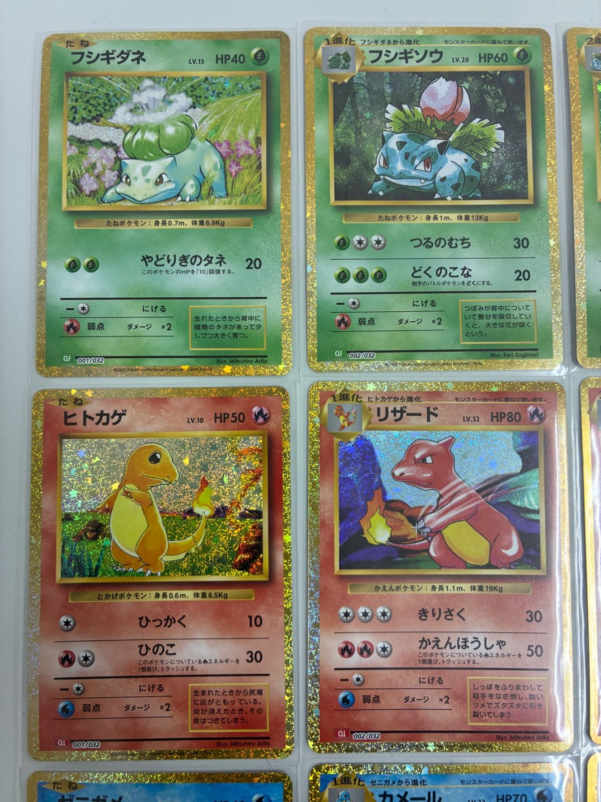 【PSA10 良連番7777】classic 御三家進化ライン 9枚セット PSA10 良連番7777】classic 御三家進化ライン 9枚セット PSA10 良連