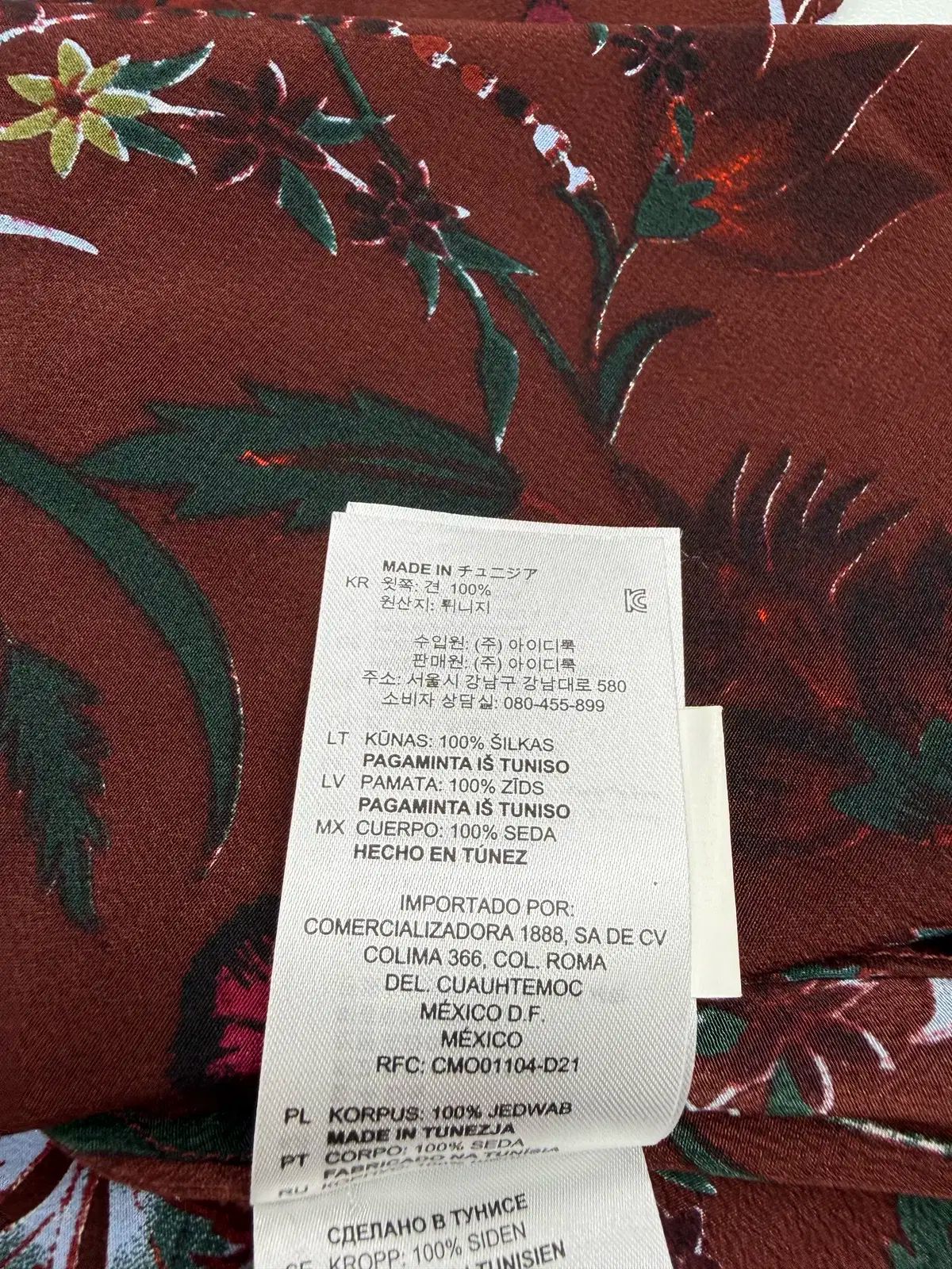 サンドロ フラワー