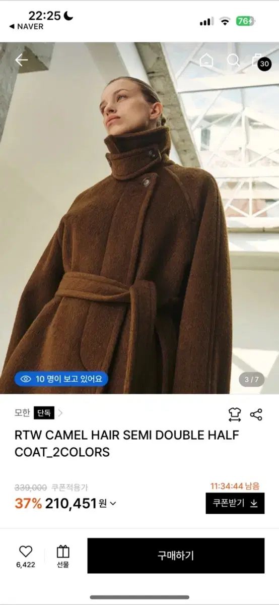 モハン RTW キャメルヘア ハーフ コート RTW CAMEL HAIR SEMI