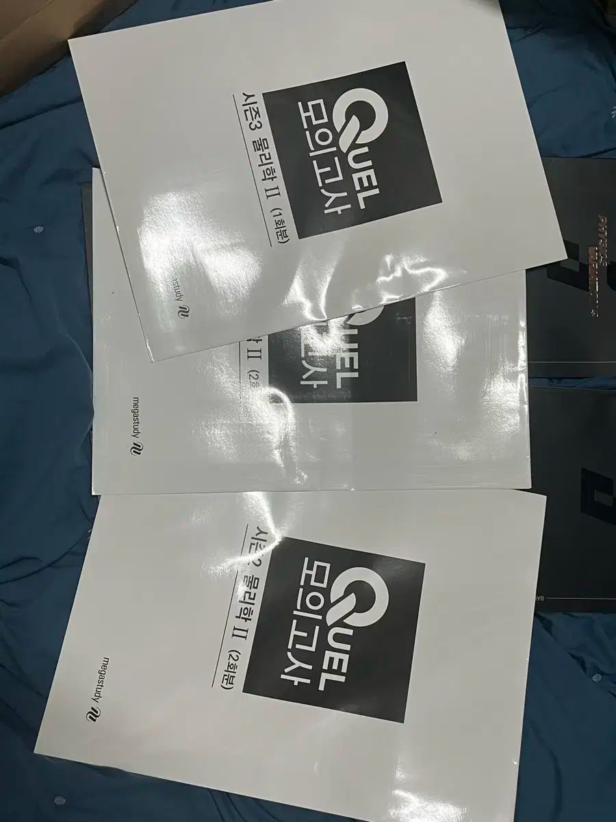 MEGA STUDY QUEL 模擬試験 物理学2 フルセット