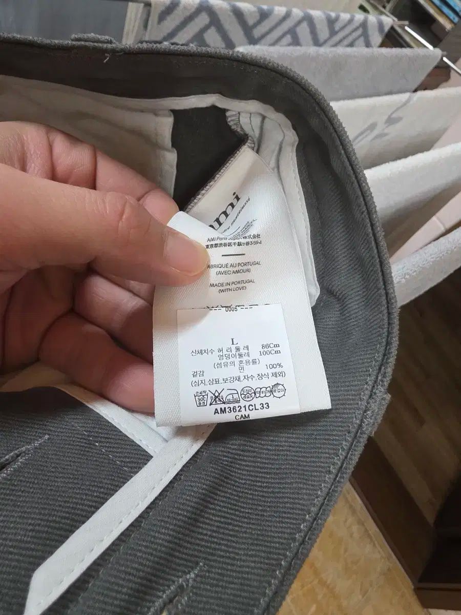 アミ ami 23fw キャロッツフィット パンツ