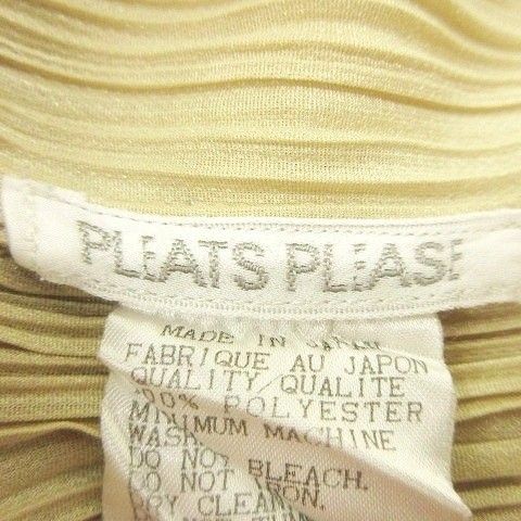 【往復送料無料】 プリーツプリーズ PLEATS PLEASE イッセイミヤケ プリーツ パンツ セットアップ 上下 ハイネック ノースリーブ 2 ベージュ とにかく安い！