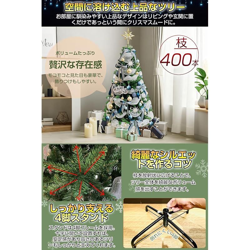 クリスマスツリー 150cm christmas tree 北欧 おしゃれ オーナメントセット ツリー ブルー 高濃密度 豪華 枝数400本 クリスマス看板＆ボール型LEDライト付き 組立簡単 屋内 屋外 商店 収納便利 日本語取扱説明書付属 1 WWW_OPDRERGINERDOGAN_COM