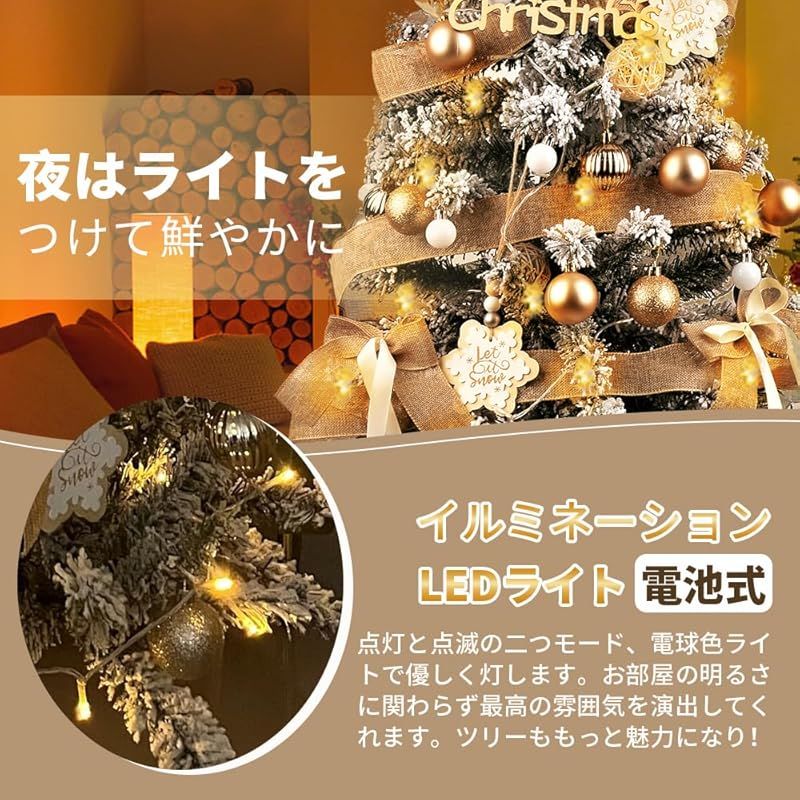 クリスマスツリー 150cm 400本 高密度枝数 おしゃれ 北欧風 10mLED飾りライト 組立簡単 収納便利 保護用手袋付き クリスマス飾り セット Christmas tree 豪華 雪化粧 インテリア 商店 部屋 クリスマスグッズ ゴールド 0 WWW_OPDRERGINERDOGAN_COM