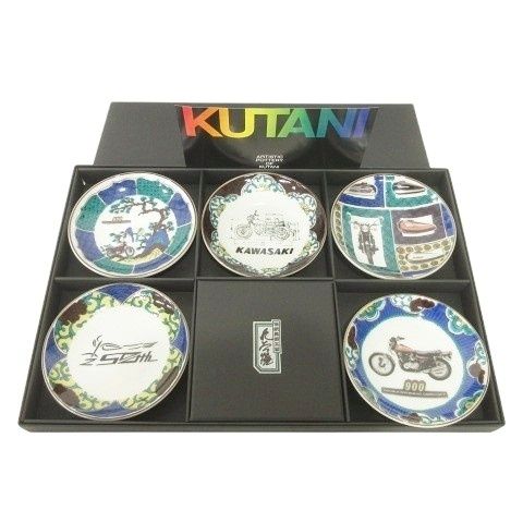 kawasaki カワサキ 50 th Anniversary 九谷焼 小皿 セット バイク グッズ 雑貨
