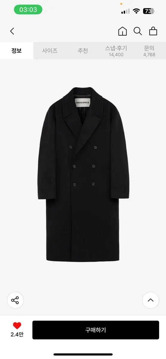 L インサイレンス カシミア ダブル ロング コート BLACK