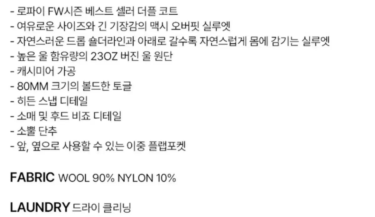 オーバーサイズ