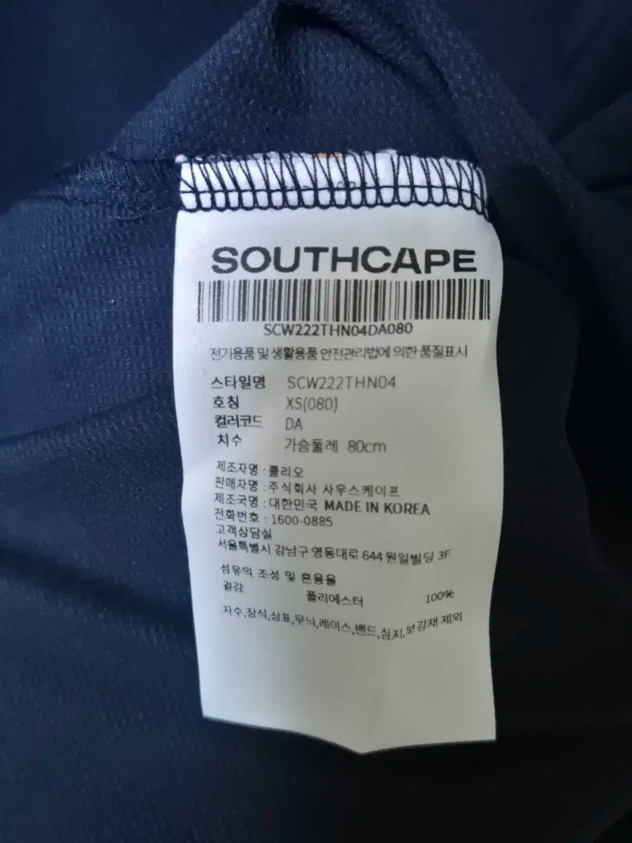 SOUTH CAPE レディース 長袖 ネイビー