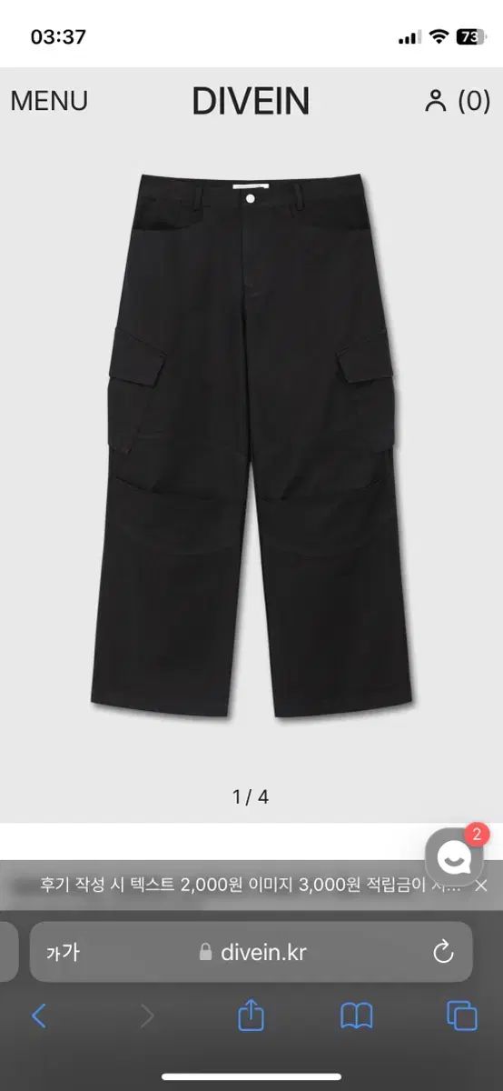 DIVE IN WASHED VERN CARGO PANTS BLACK