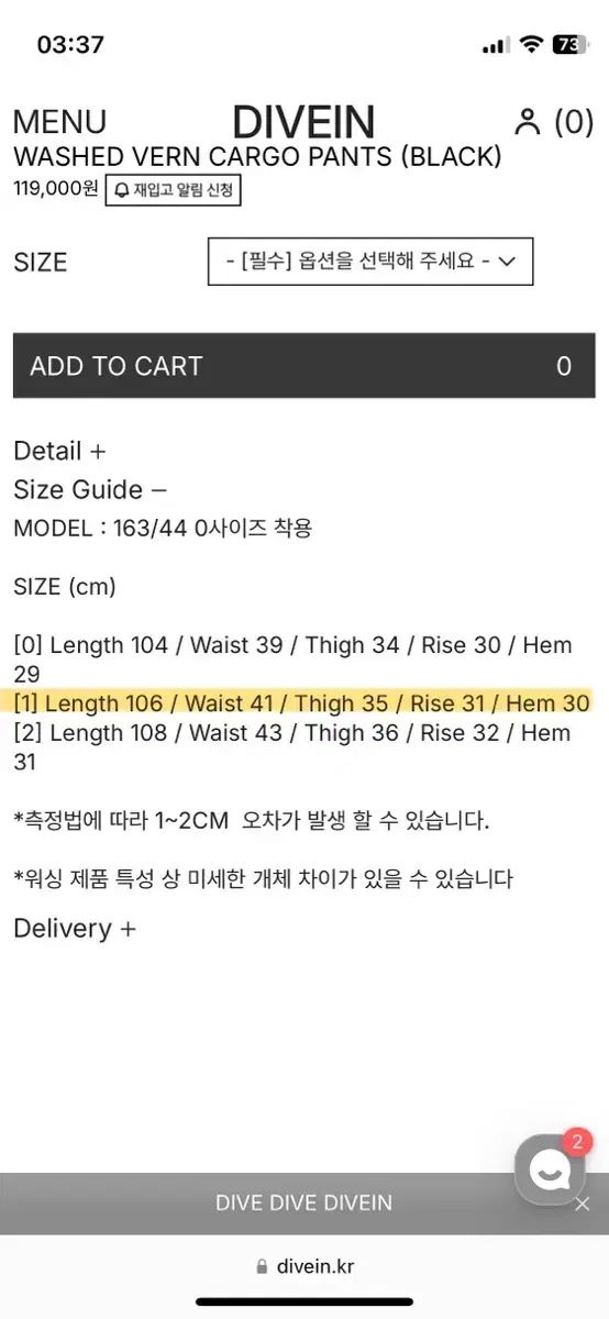 DIVE IN WASHED VERN CARGO PANTS BLACK